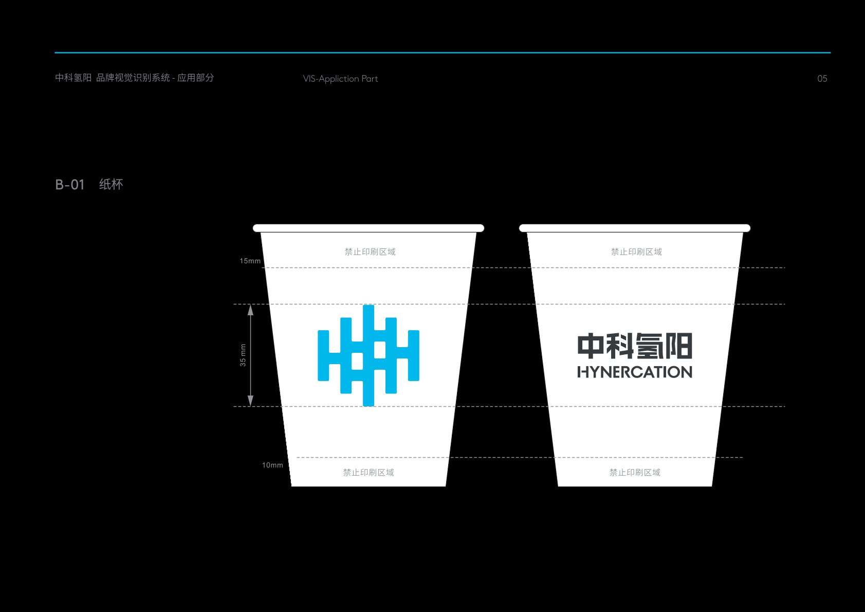 遵化市VI设计公司
